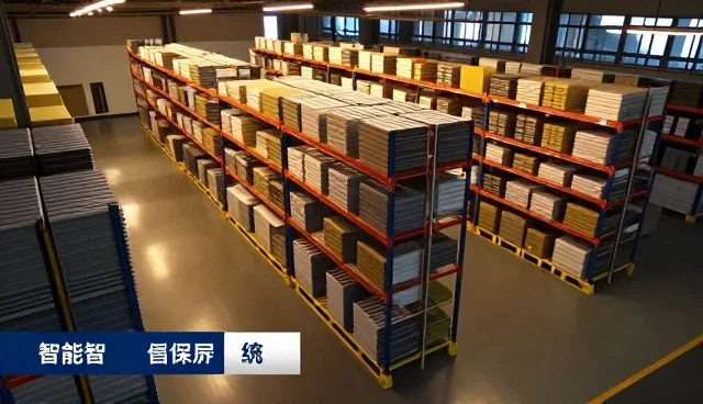 智能仓储系统在安全传输场景中的实际表现分析